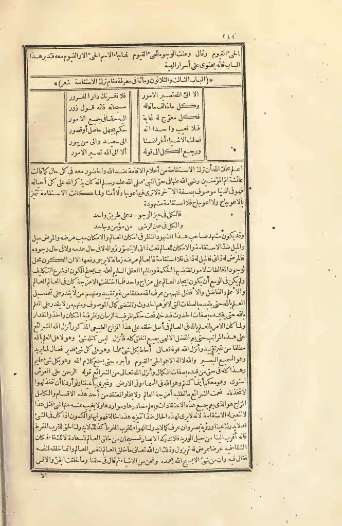 futmak.com - Page 244 - from part Two of the first Boulaq edition